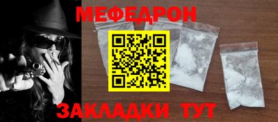 крисы Нальчик