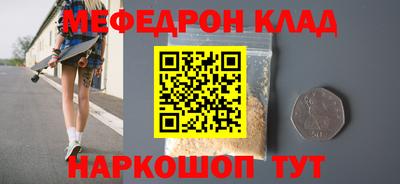 ALPHA PVP Наро-Фоминск