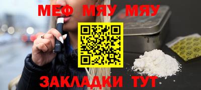 mdpv Нарткала