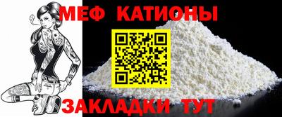 каннабис Можайск