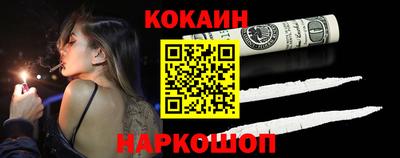 крисы Нальчик