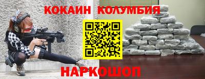ALPHA PVP Наро-Фоминск