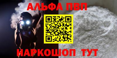 соль курить ск Можга