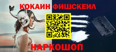 крисы Нальчик
