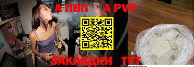 mdpv Нарткала