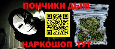 ALPHA PVP Наро-Фоминск