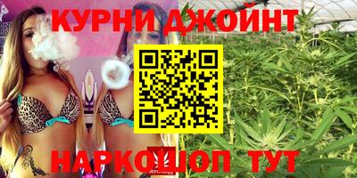 каннабис Можайск