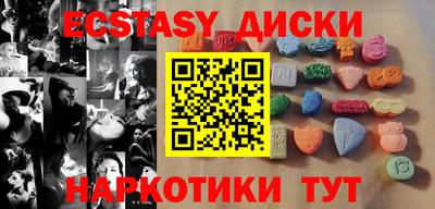 каннабис Можайск