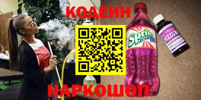 соль курить ск Можга