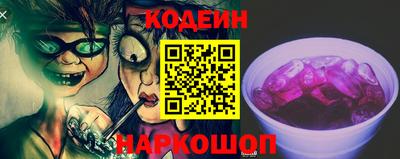 ALPHA PVP Наро-Фоминск