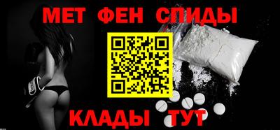 ALPHA PVP Наро-Фоминск