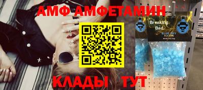амфетамин Моздок