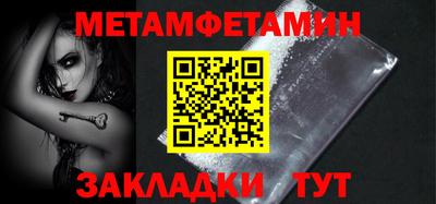 ALPHA PVP Наро-Фоминск