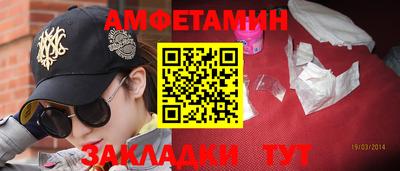 крисы Нальчик
