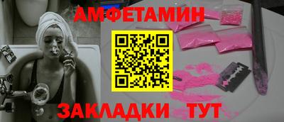 ALPHA PVP Наро-Фоминск
