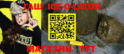 крисы Нальчик