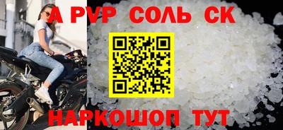 mdpv Нарткала