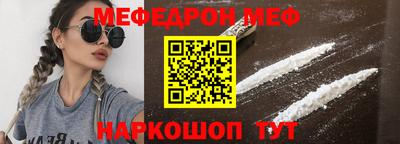 крисы Нальчик