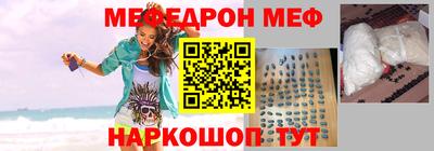 крисы Нальчик