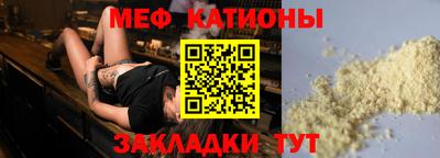 крисы Нальчик