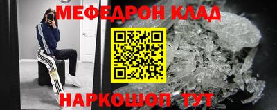 mdpv Нарткала