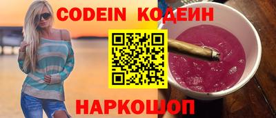 ALPHA PVP Наро-Фоминск