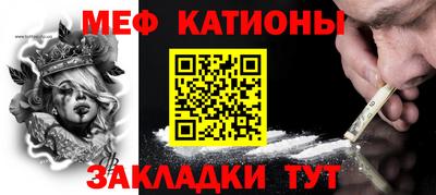 крисы Нальчик