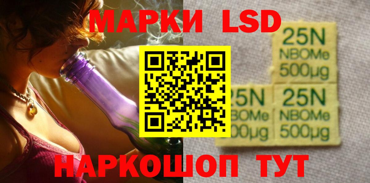 Феодосия  LSD-25 экстази кислота  Вход с VPN  ЛСД экстази кислота 