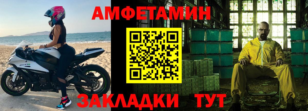 Феодосия  Метамфетамин Декстрометамфетамин 99.9%  Метамфетамин Декстрометамфетамин 99.9%  Вход с VPN 
