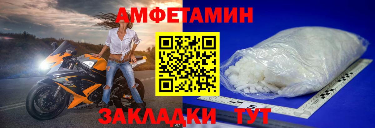 Первитин Декстрометамфетамин 99.9% Феодосия