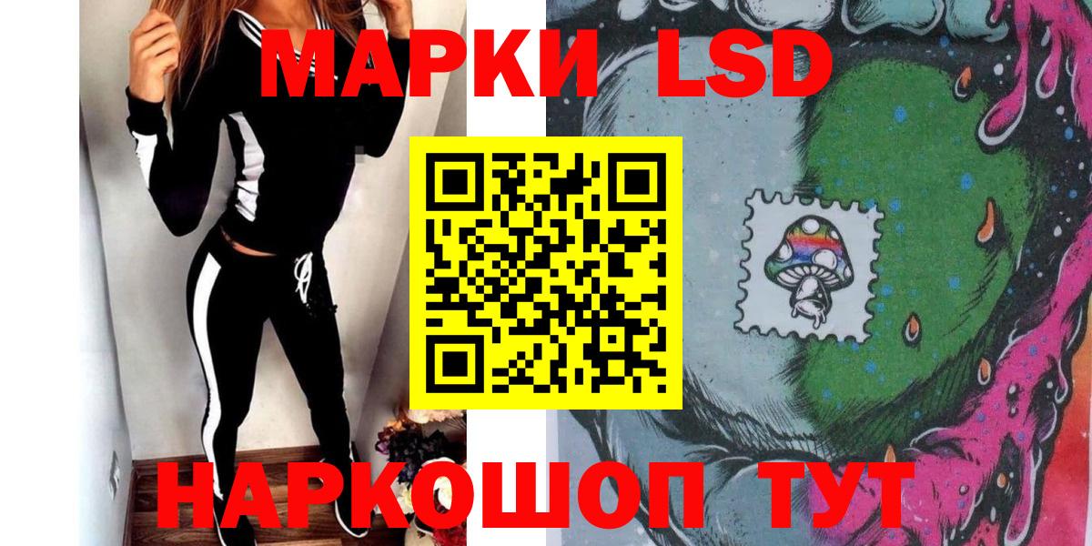 Феодосия  Марки N-bome 1,5мг  Марки N-bome 1,5мг  Вход с VPN 
