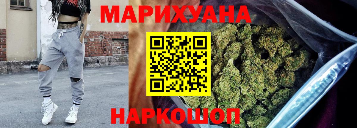Каннабис гибрид  Вход с VPN  Канабис Ganja  Феодосия  МАРИХУАНА семена  Марихуана AK-47 